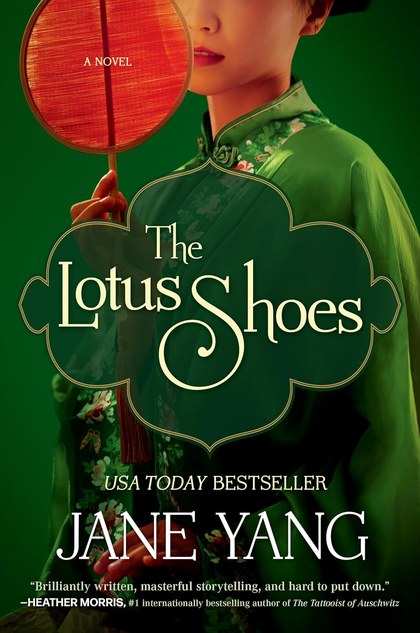 Cover of The Lotus Shoes by Jane Yang